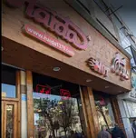 تصویر 2 - فست فود هایدا