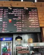 تصویر 1 - فست فود هایدا