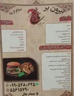 تصویر 2 - کافه نارنج