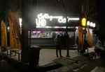 تصویر پروفایل سرزمین سوخاری (افسریه)