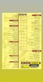 تصویر 3 - فست فود گاراژ