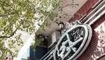 تصویر 1 - رستوران چلوچی