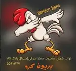 تصویر 2 - فست فود کره