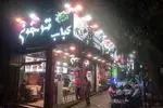 تصویر پروفایل رستوران ایرانی کباب ترخون 