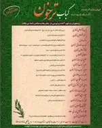 تصویر پروفایل رستوران ایرانی کباب ترخون 
