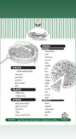 تصویر 2 - فودکورت رومانا