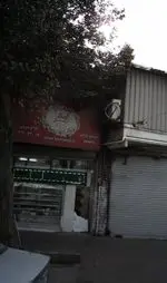 تصویر 1 - شیرینی سرای ولیعصر