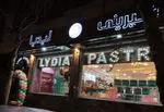 تصویر 1 - شیرینی لیدیا