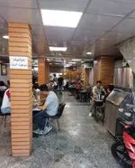 تصویر 1 - رستوران حاتم