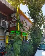 تصویر 2 - رستوران حاتم