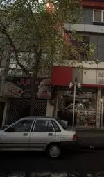 تصویر 1 - پیتزا سنترال