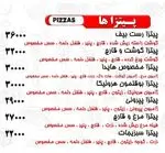تصویر 2 - فست فود هایدا (دروازه دولت)