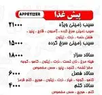 تصویر 4 - فست فود هایدا (دروازه دولت)