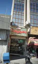 تصویر 1 - باقلوای لذت سنتر