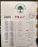 تصویر 2 - ساندویچ باماهاس (تجریش)