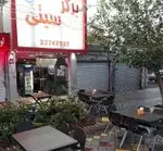 تصویر 3 - برگر سیتی