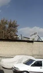 تصویر 3 - کافه کُریا