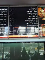 تصویر 3 - استار برگر