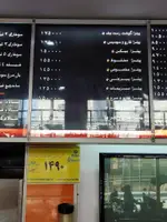 تصویر پروفایل استار برگر