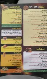 تصویر 5 - فست فود گریل لند