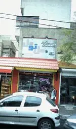 تصویر 1 - دل تودل