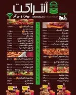 تصویر 3 - فست فود آنتراکت