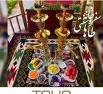 تصویر 1 - سفره خانه سنتی طاها1