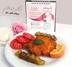 تصویر 1 - غذا کده یلدا خانوم