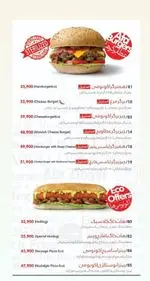 تصویر 2 - فست فود عطاویچ