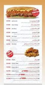 تصویر پروفایل فست فود عطاویچ
