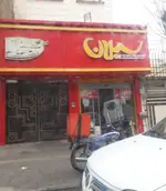 تصویر 1 - پیتزا سبلان