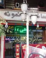 تصویر 3 - ساندویچ نمونه