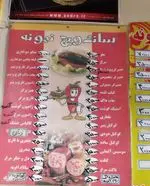 تصویر 4 - ساندویچ نمونه