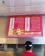 تصویر 4 - رستوران پاسارگاد