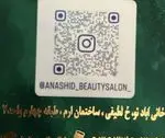 تصویر پروفایل آرایشگاه زنانه آناشید