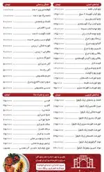 تصویر 2 - غذاسرای شیراز