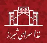 تصویر 1 - غذاسرای شیراز