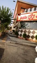 تصویر پروفایل اغذیه نشاط