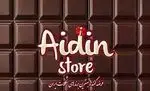 تصویر 3 - فروشگاه آیدین