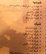 تصویر 5 - کافه رستوران کی وان