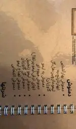 تصویر 3 - کافه رستوران کی وان