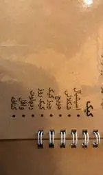 تصویر 4 - کافه رستوران کی وان