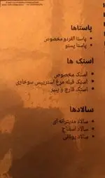 تصویر 2 - کافه رستوران کی وان