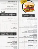 تصویر 3 - ماهشام