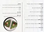 تصویر 5 - ماهشام