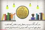 تصویر 2 - کافی شاپ کاکتا