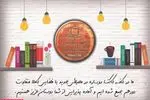 تصویر 1 - کافی شاپ کاکتا