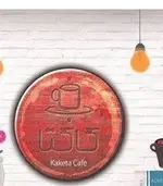 تصویر 3 - کافی شاپ کاکتا