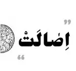 تصویر 4 - فست فود کادل