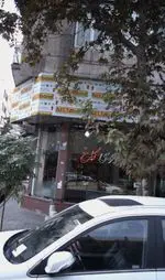 تصویر 2 - شیرینی کاخ